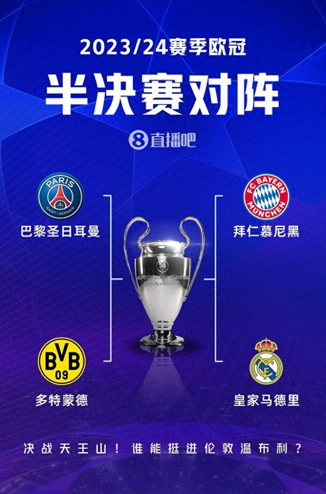 广东创新企业100强